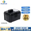 Bateria de Lítio de Grau A para Ferramenta Elétrica Ryo12Vb 2000Mah de Reposição Furadeira Elétrica