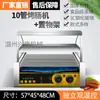 Máquina de Asar Salchichas con Temperatura Controlada, Máquina de Hot Dogs de Escritorio Totalmente Automática Comercial, Máquina de Comida Callejera Taiwanesa, Máquina de Asar Salchichas de Doble Capa