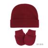 Conjunto de gorro y guantes antiarañazos para recién nacidos de Europa y América, de comercio exterior, gorro y guantes antiarañazos de doble capa para bebé, transfronterizo 821046