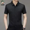 Camisa de manga corta fina y transpirable de seda helada con solapa de verano, ajuste slim, casual, sin marcas, para negocios, moda de mediana edad, camisa de alta gama