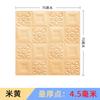 Papel tapiz autoadhesivo de techo de sala de estar europeo y americano, bolsa blanda para techo, papel tapiz para decoración de dormitorio, espuma anticolisión, pegatinas de pared 3D