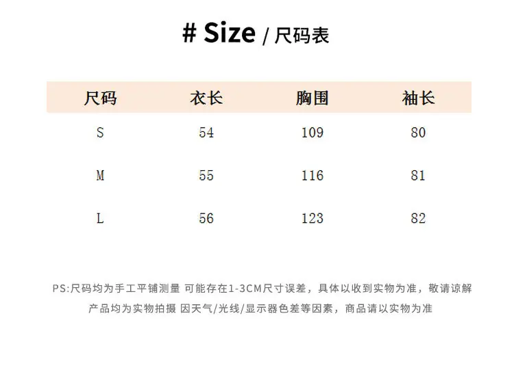 尺码2_02