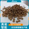 Nuevo equipo de producción de alimento para perros sin granos alto en proteínas zhennuo máquina moldeadora de alimentos horneados a presión en frío para mascotas pequeñas inteligentes