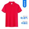Camisa polo con solapa estampada LOGO manga corta ropa de trabajo ropa para trabajo en equipo camiseta de algodón perla camiseta publicitaria cultural bordado