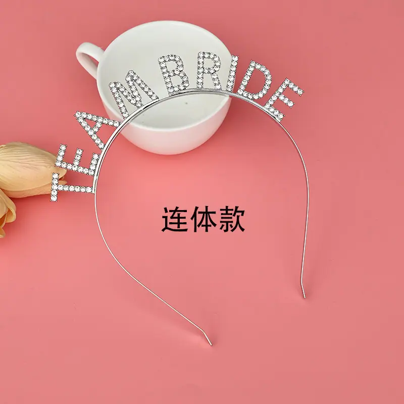 欧美发捆发箍