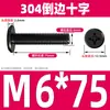 Tornillo de Acero Inoxidable 304 Negro Cabeza Plana Avellanada Phillips Tornillo de Cabeza Plana Perno M2M3M4M5M6M8M10