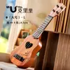 Ventas Directas de Fábrica de Guitarras Simuladas que se Pueden Tocar como Ukuleles, Instrumentos Musicales de Simulación Educativos para Niños, Juguetes Musicales
