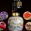 Jarra de Cerámica Jingdezhen para Vino Licorera 10 Jin 20 Jin 30 Jin Paquete de 25 kg Sellada Jarra de Vino Vintage con Boquilla