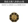 Espejo Bagua Pintado Listo para Usar del Fabricante Cobre Tai Chi Bagua Adornos de Espejo Suministros para el Hogar Colgante Bagua de Cobre