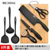 Venta al por mayor del fabricante Cuchillos domésticos de acero inoxidable para cocina Combinación de cuchillo de cocina y tabla de cortar Juego de cuchillos para carne y fruta Tijeras peladoras