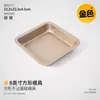 Herramientas para hornear doradas, aptas para horno doméstico, bandeja para hornear pizza, pan, molde para pasteles antiadherente y espesado para principiantes