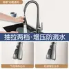 Grifo de cocina extraíble, agua fría y caliente, uso doméstico, extensible, para lavar verduras, fregadero, agua fría y caliente, acero inoxidable, giratorio universal, extensible