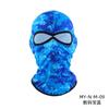 Protetor solar de lycra Chapéu Equitação ao ar livre Máscara Proteção UV Capacete de motocicleta Forro Capacete de exposição de furo duplo Boné de arnês