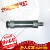 Suministro cilindro Taiwan gold MCMB-11-20-100