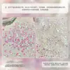 Serie Brillante de Moda Popular que Atrapa la Luz Arte de Uñas Soñador Materiales Mixtos Decoraciones para Uñas de Brillo Rosa Ultra Delgadas