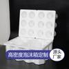 Fabricante de Espuma Moldada de Zhongshan Processa e Personaliza Caixas de Espuma para Cerveja, Projeta Moldes e Personaliza Caixas de Espuma para Bandejas Elétricas