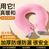 Novo aquecedor de pescoço para bolsa de água quente em forma de U aquecedor de pescoço injeção de água proteção para o pescoço ombro e pescoço aquecimento de inverno aquecimento da coluna cervical compressa quente bolsa de água quente aquecer mãos e pés