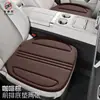 Cojines para asientos de coche Haval H6, Big Dog M6, First Love, Cool Dog, Xiaolong, Menglong, aptos para todas las estaciones, hechos de algodón de látex y gamuza