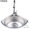 Fregadero de Acero Inoxidable Lavabo Triangular Lavabo con Forma de Abanico para Lavar Verduras Lavaplatos Lavabo Individual Ultra Pequeño Doméstico Simple 304 Lavabo