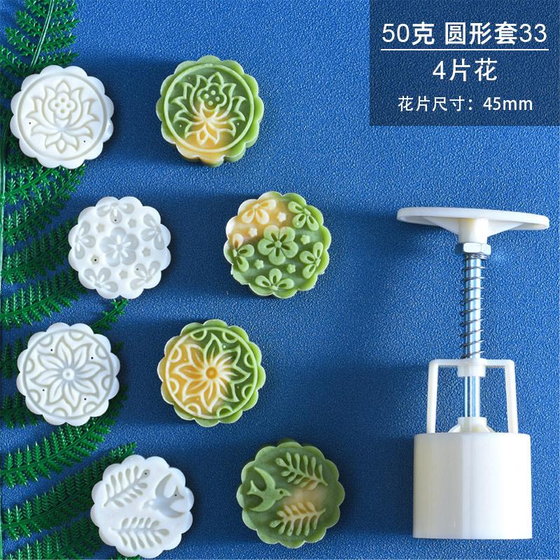 50克圆形套33-SKU