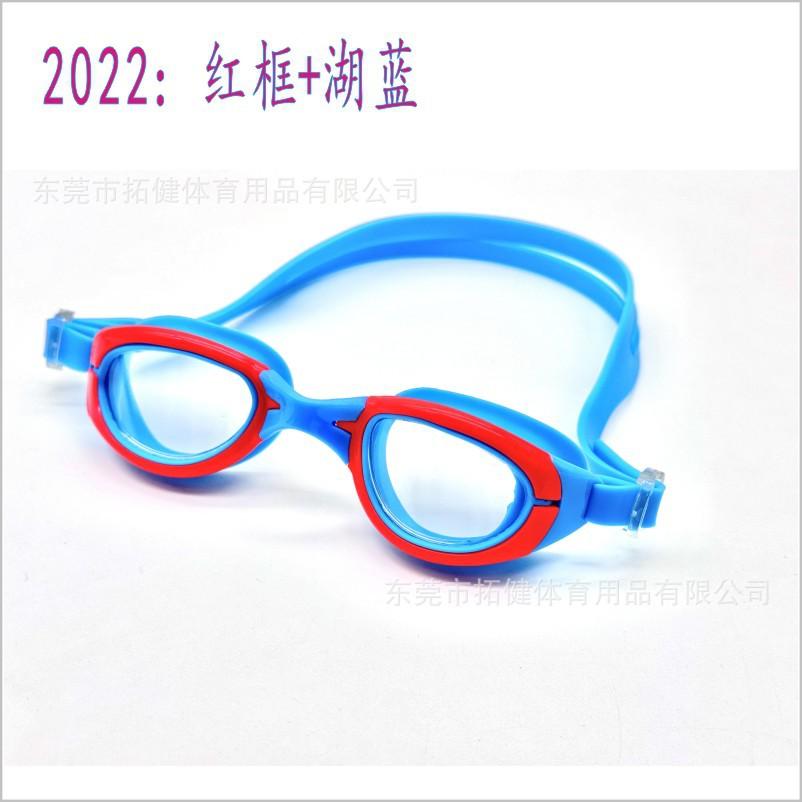 2022 红框+湖蓝.jpg