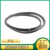 2056970051 Adequado para Mercedes W205 Vedação de Borda da Moldura da Porta Dianteira
