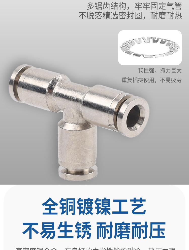永气气动详情页2_07