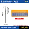 Cabezal de rectificado de diamante vástago de 3 mm de diámetro en caja bola redonda cono cilíndrico Cabezal de rectificado electroplateado de diamante aguja de rectificado cabezal de rectificado