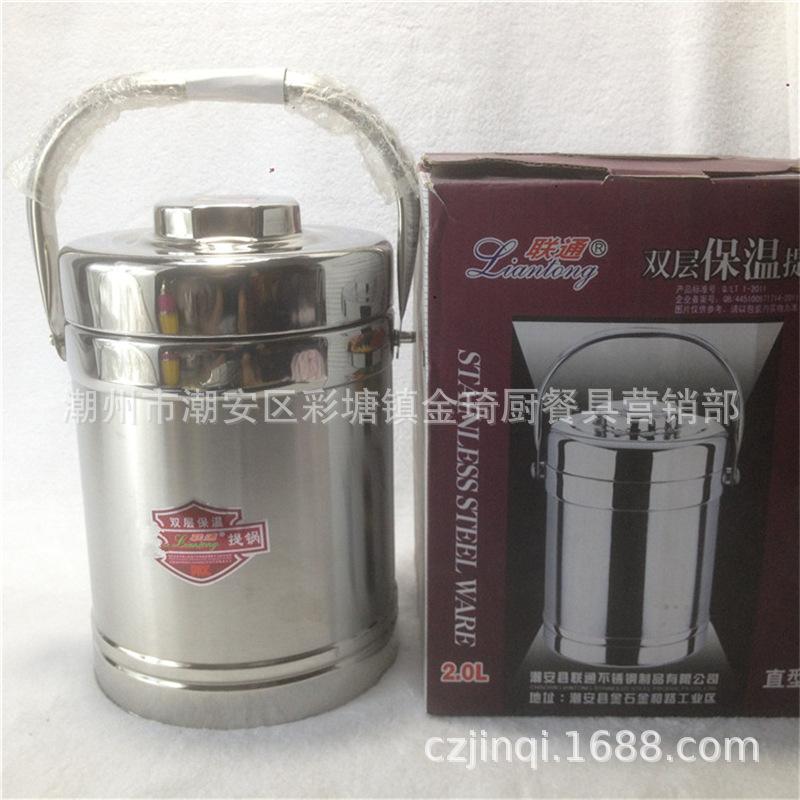 联通提锅06