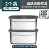 Contenedor de acero inoxidable extraespesor para alimentos, organizador de alimentos para refrigerador de gran capacidad con tapa, caja engrosada para hornear pasteles en la cocina