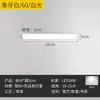 Lámpara de pared LED giratoria de tira larga para espejo, instalación sin taladro, luz para espejo de baño, lámpara de pared simple de estudio para protección ocular
