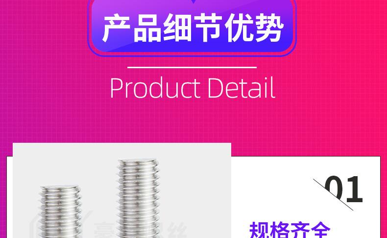 杯头内六角螺丝光面_07.jpg