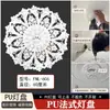 Painel de Lâmpada de PU Estilo Francês, Design Redondo para Teto, Base de Lâmpada Esculpida, Base de Lustre de Gesso Imitado, Combinação de Mosaico para Piscina Circular de Lâmpadas