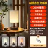 Lámpara de Mesa Recargable por USB de Tela Nórdica Creativa Chunyan Lámpara de Mesita de Noche para Dormitorio Lámpara de Estudio para Dormitorio Luz Nocturna LED Simple