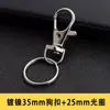 Chaveiro Mosquetão de Liga de Zinco Atacado do Fabricante, Chaveiro de Acessórios para Bolsa, Chaveiro de Corrente de 4 Seções com Argola Aberta