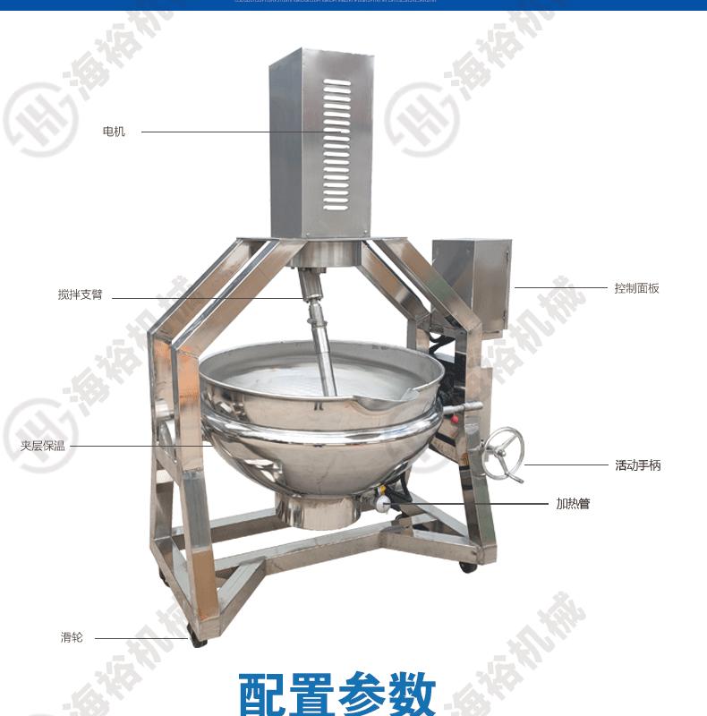半自动炒锅详情页_06