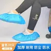 Cubrezapatos Desechables para Hogar Interior Engrosados para Adultos Estudiantes No Tejidos Impermeables Antideslizantes Resistentes al Desgaste Plástico para Hostelería Cubre Pies