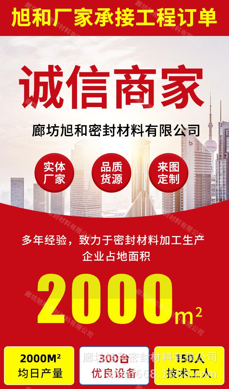 四氟盘根_01