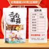 Bolsa de sopa de hongos, mercado mayorista de productos secos especiales de Yunnan, bolsa de hongos, bolsa de sopa, productos agrícolas, productos secos de hongos, productos agrícolas y secundarios.