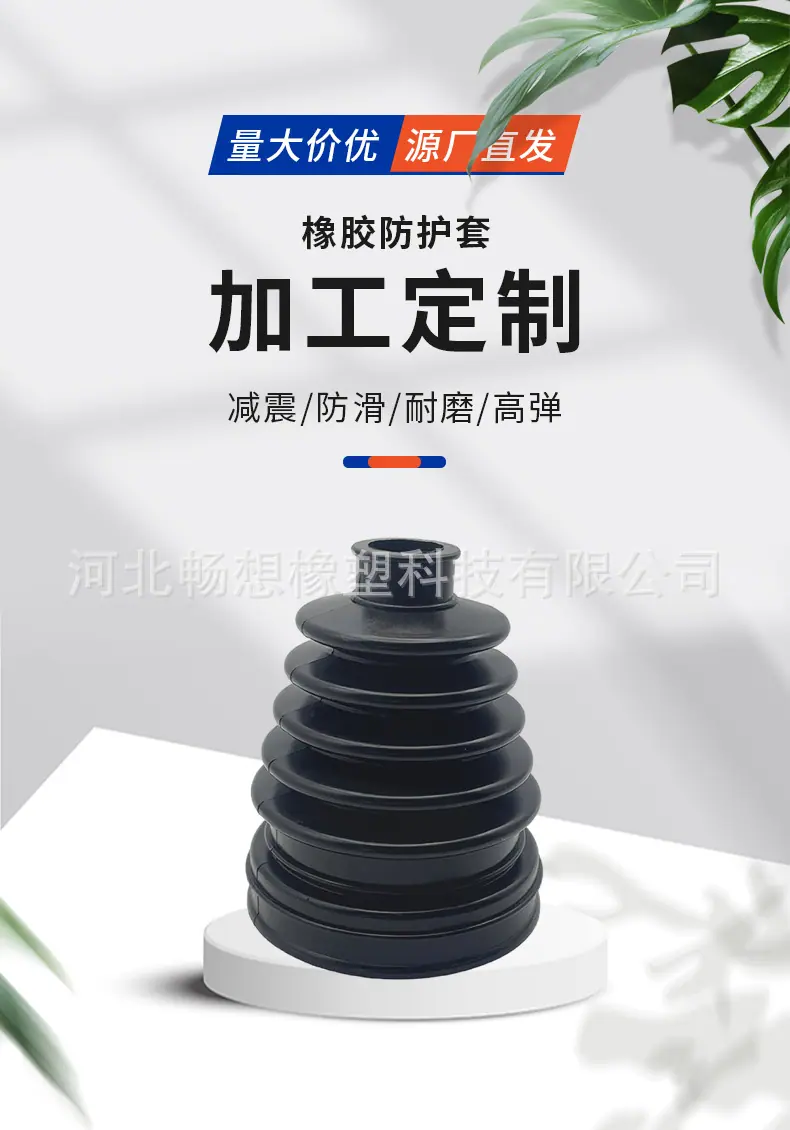 橡胶详情.jpg