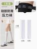 Calcetines de Verano Finos de Compresión Adelgazantes para Pantorrilla de Mujer, Medias Blancas JK, Protección Solar Antideslizantes hasta la Rodilla, Calcetines Negros de Media Pantorrilla
