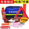 Bolsa de emergencia para coche, kit de rescate de seguridad para coche, bolsa vacía de emergencia para coche, logotipo imprimible, bolsa de emergencia para coche