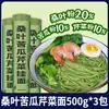 Fideos de hoja de morera, melón amargo y apio, fideos de frutas y verduras verdes, fideos de desayuno con relleno de grano entero, fideos sustitutos de comida convenientes, saludables