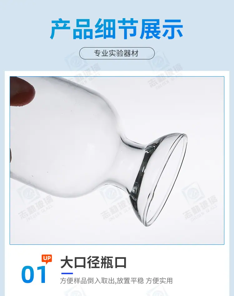 46种子瓶详情_06.jpg