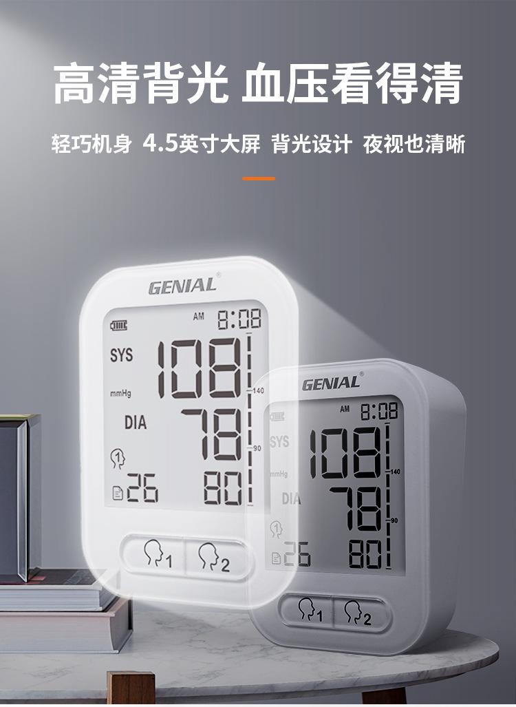 GT-732-中文详情_06.jpg