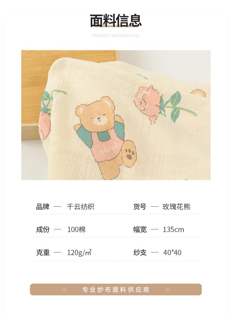 千云纺织_04.jpg