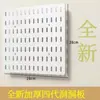 Tablero de Almacenamiento de Cocina Montado en la Pared Sin Taladro, Tablero Perforado Extra Grande, Autoadhesivo, Estante Sin Taladrar, Solución de Almacenamiento en la Pared del Baño