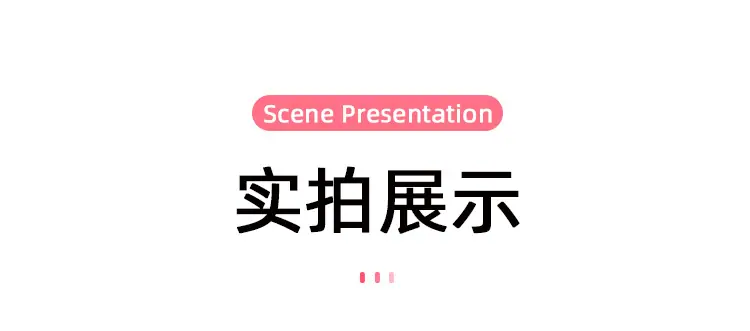详情页0205-boss_09.jpg?x-oss-process=image/format,png