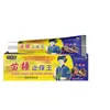 Venta al por mayor del fabricante Cen Zetang - Ungüento Miaojiang Zhiwang, una crema antibacteriana de 20 g para la piel, disponible para dropshipping
