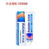 Kraft 704N/704NB Sellador de Silicona RTV Impermeable Aislante Sellador de Alta y Baja Temperatura